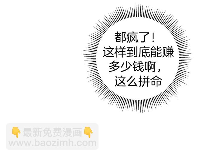 第120话 选择230