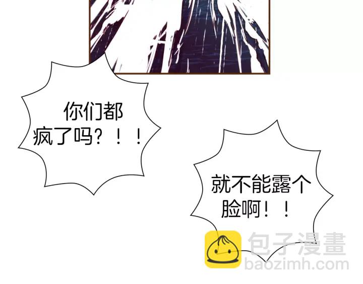 第120话 选择245