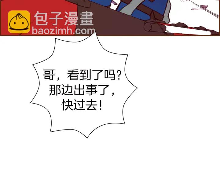 第120话 选择269