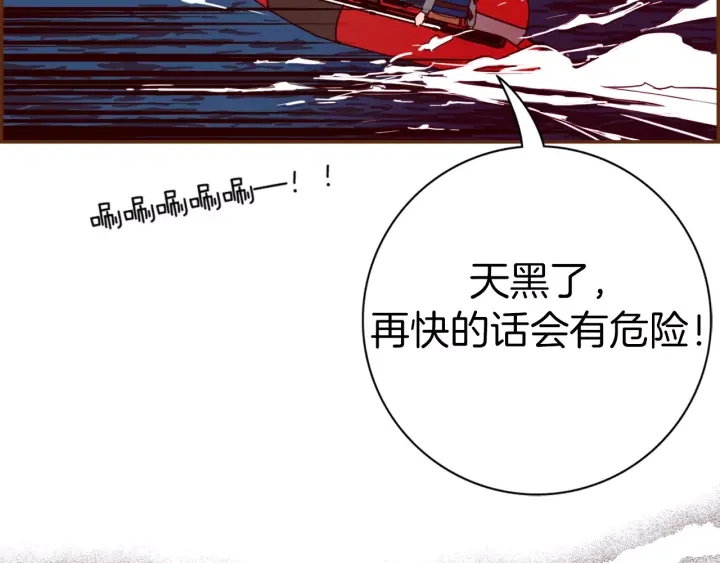 第120话 选择272