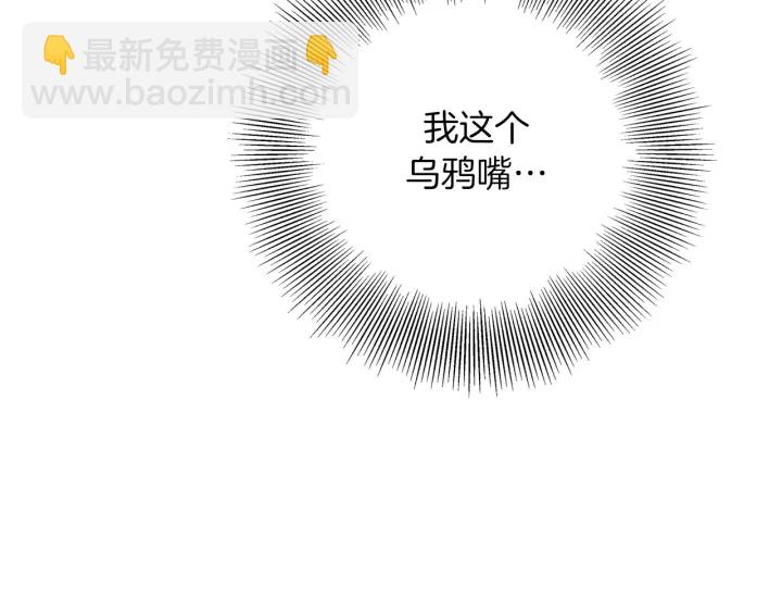 第120话 选择296