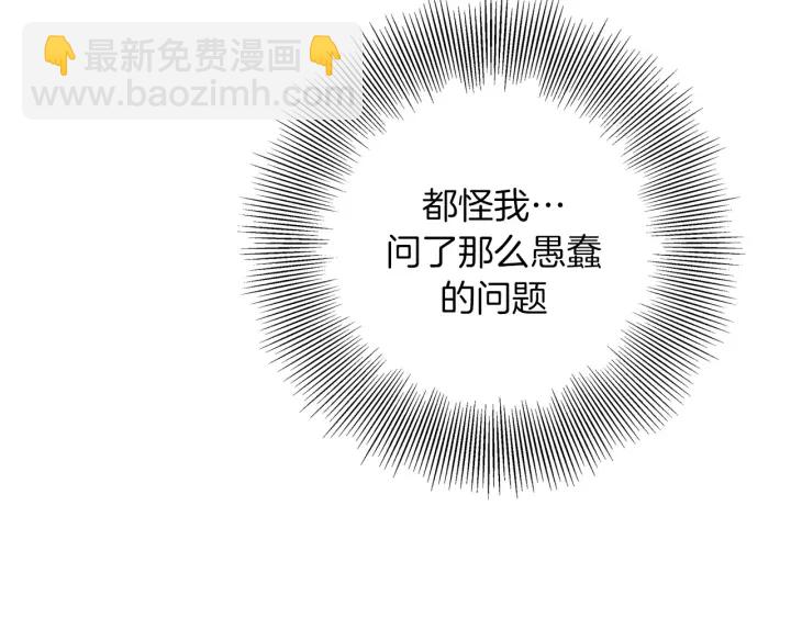 第120话 选择299
