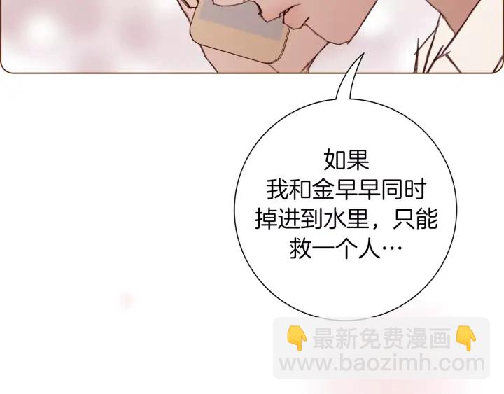 第120话 选择306