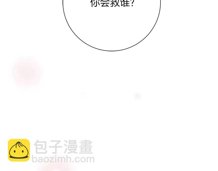 第120话 选择308