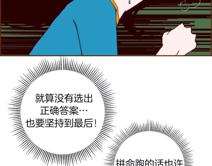 第120话 选择38