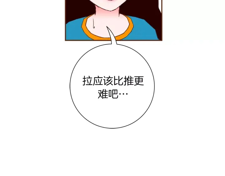 第120话 选择50