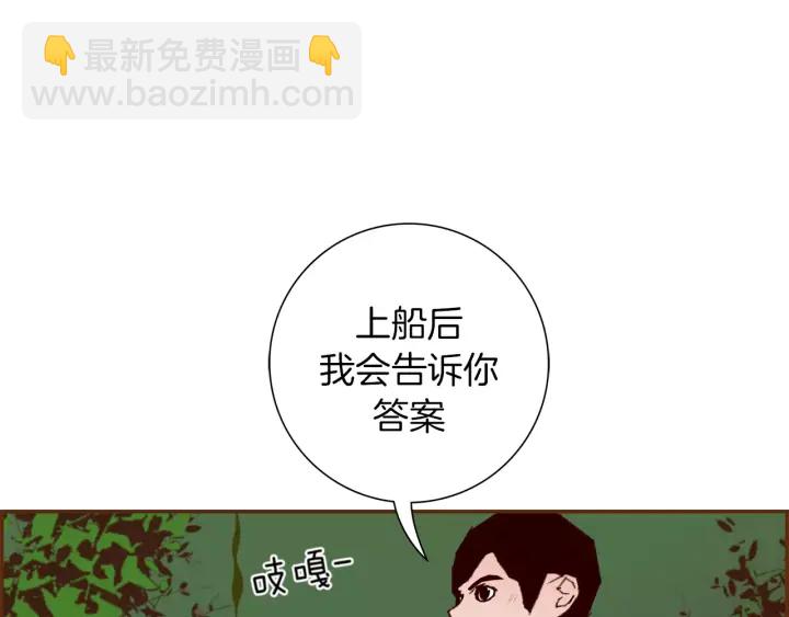 第120话 选择62