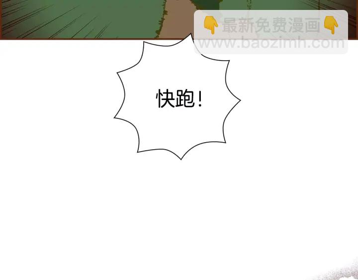 第120话 选择70