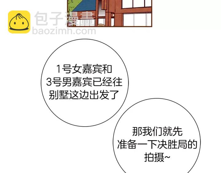 第120话 选择93