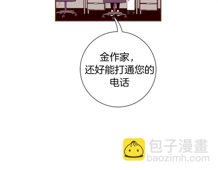 第127话 缺爱100
