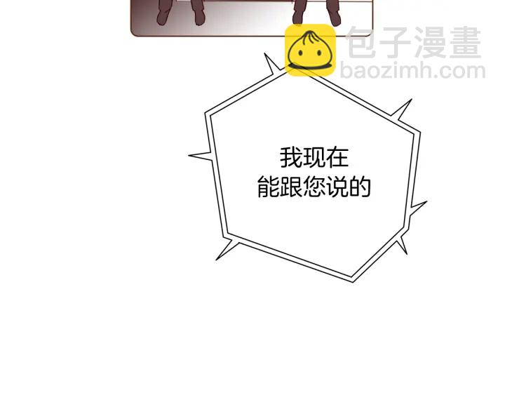 第127话 缺爱135