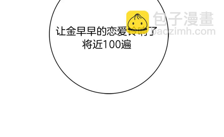 第127话 缺爱244