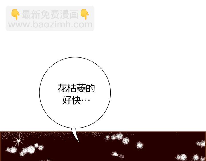 第127话 缺爱266