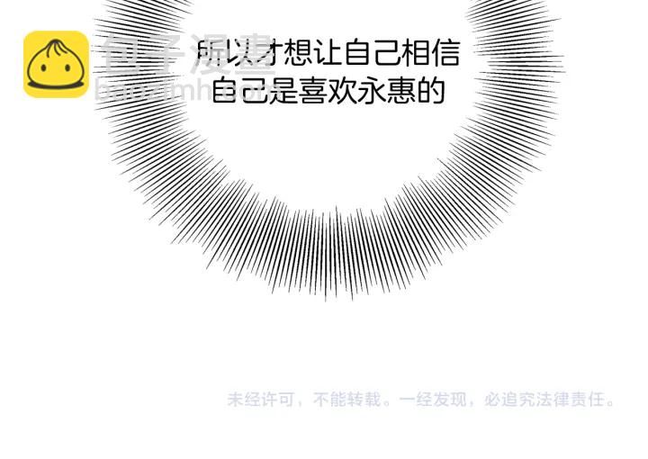 第127话 缺爱269
