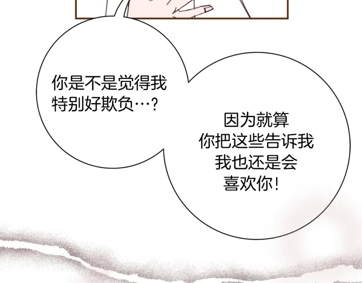第127话 缺爱55