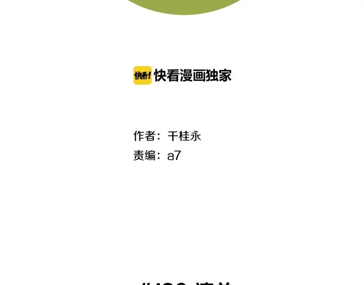 第130话 清单1