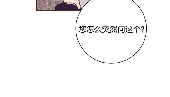 第130话 清单10
