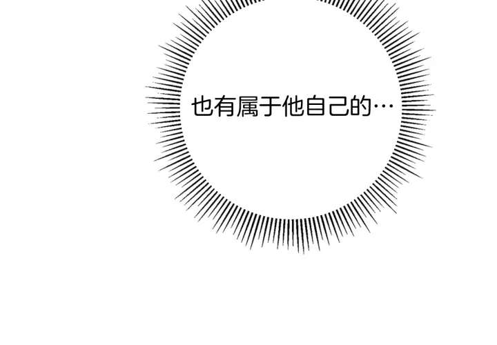 第130话 清单102