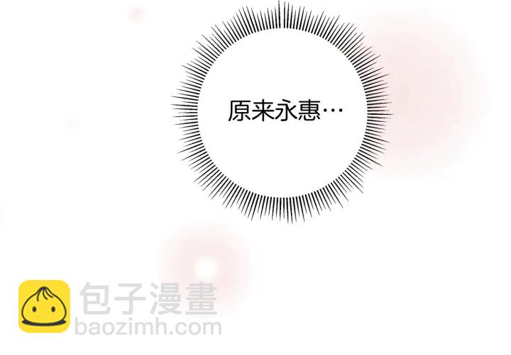 第130话 清单104