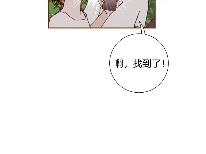 第130话 清单118