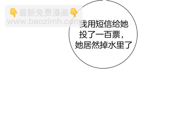第130话 清单133