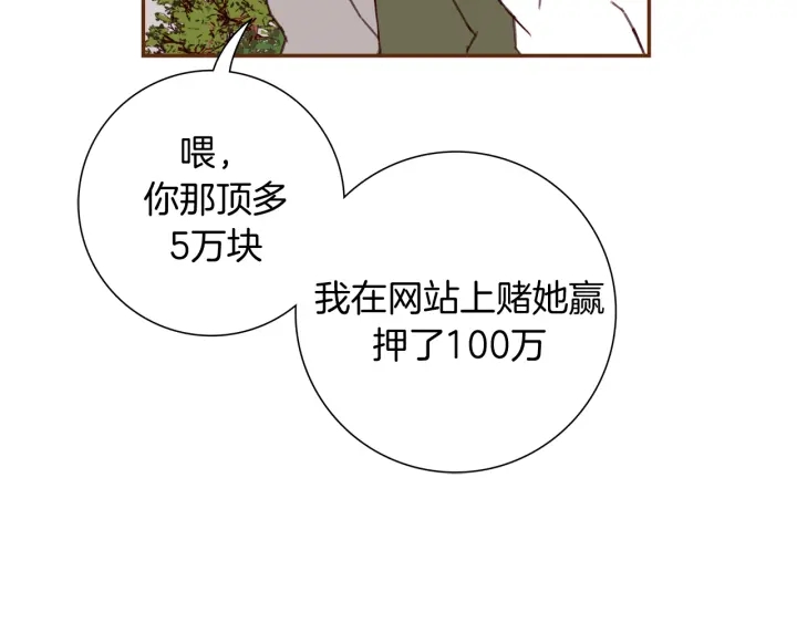 第130话 清单137