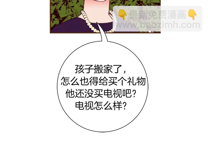 第130话 清单14