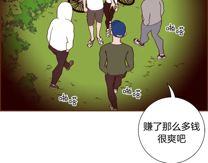 第130话 清单140