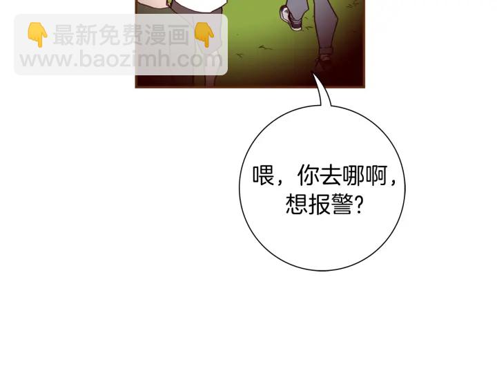 第130话 清单145