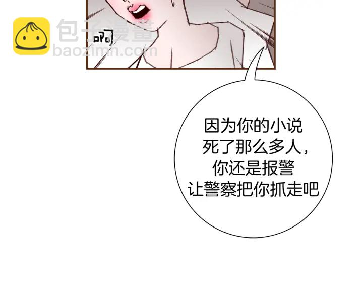 第130话 清单148