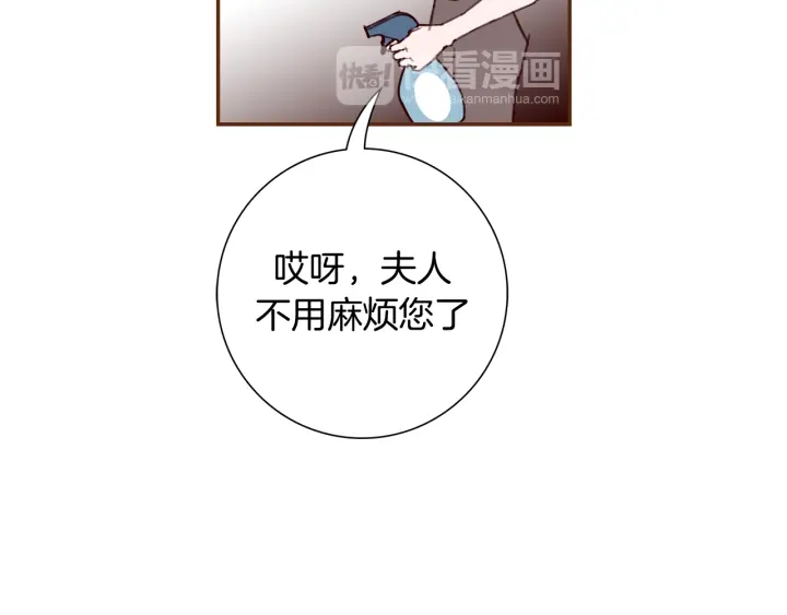 第130话 清单17