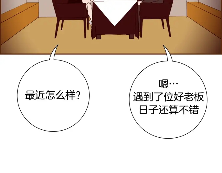 第130话 清单178