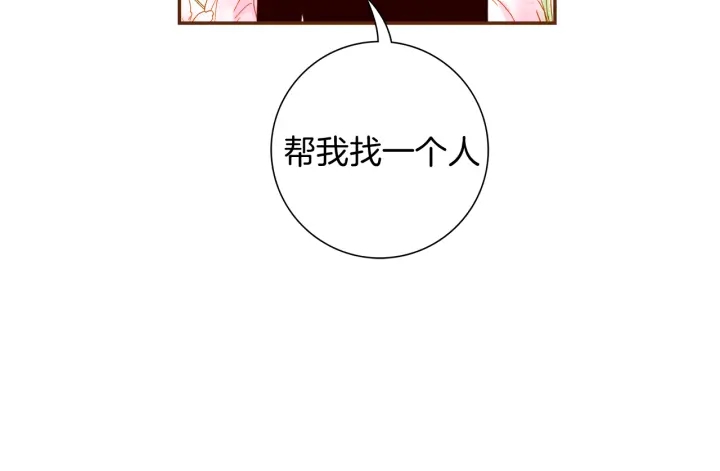 第130话 清单181