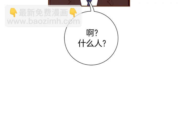 第130话 清单183