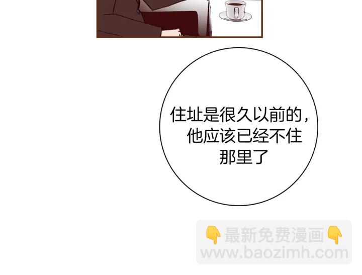 第130话 清单185