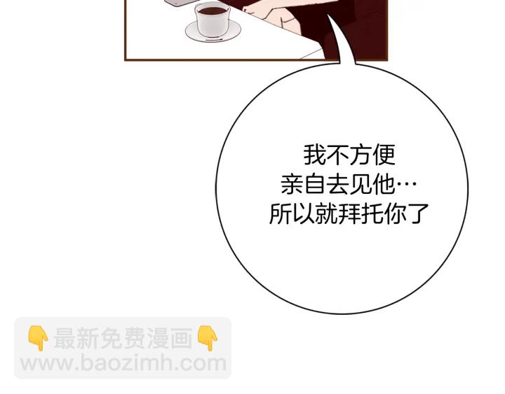 第130话 清单187