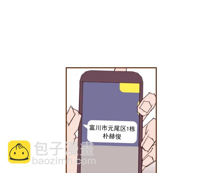第130话 清单191