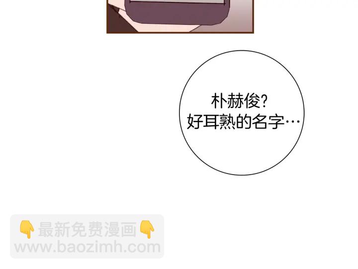 第130话 清单192