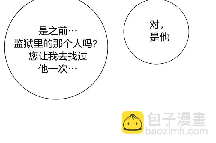 第130话 清单194