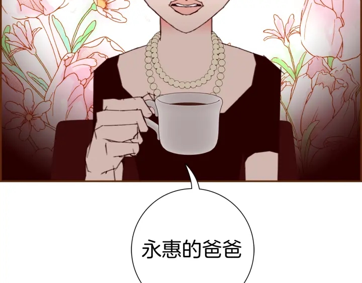 第130话 清单196