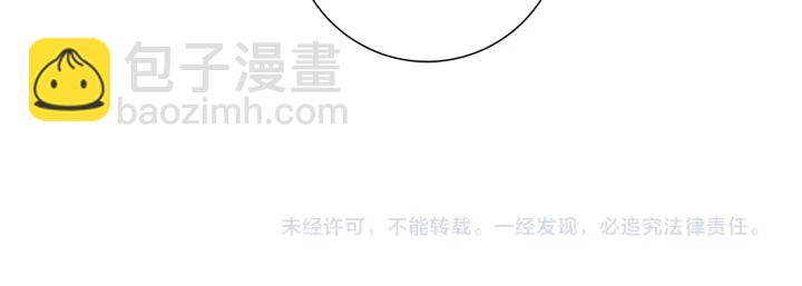 第130话 清单197