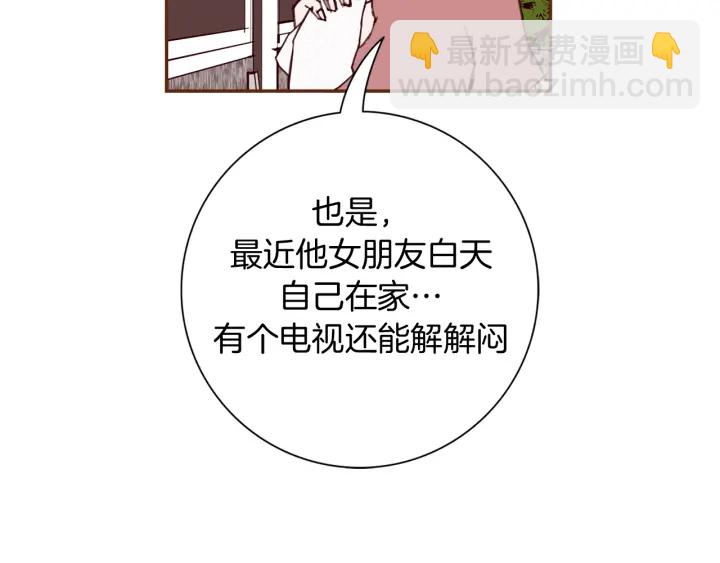 第130话 清单23