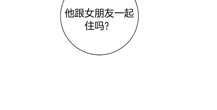 第130话 清单28