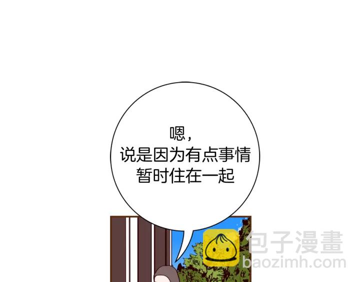 第130话 清单29