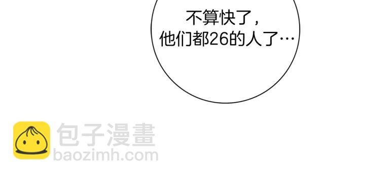 第130话 清单34