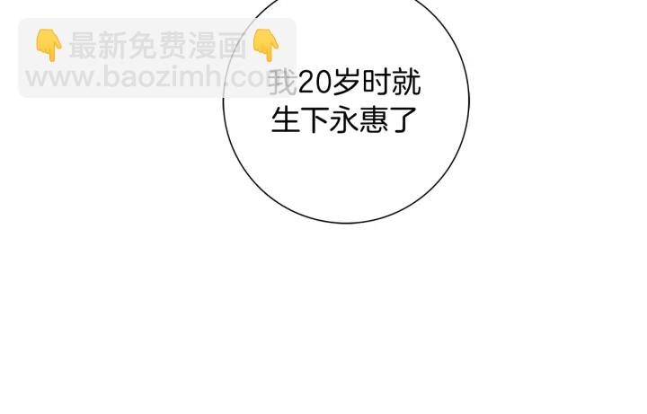第130话 清单36