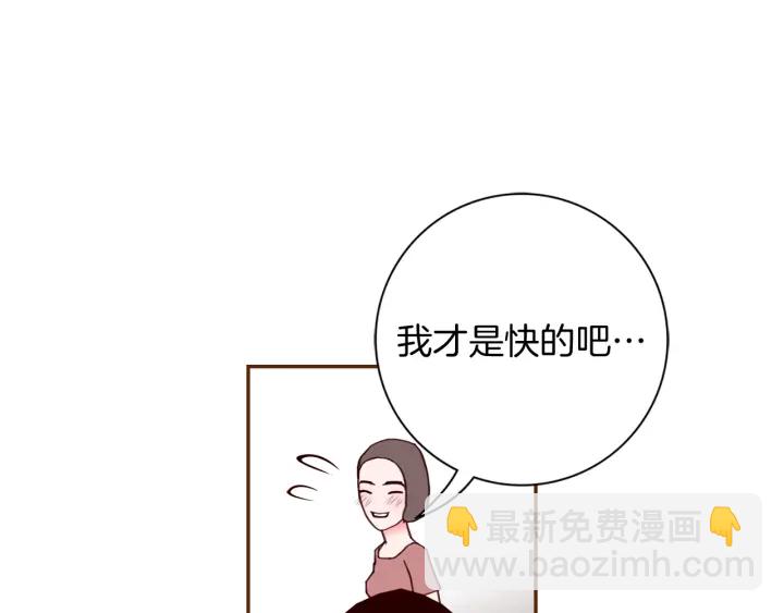 第130话 清单37