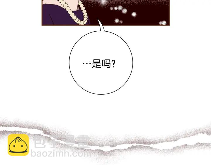 第130话 清单40