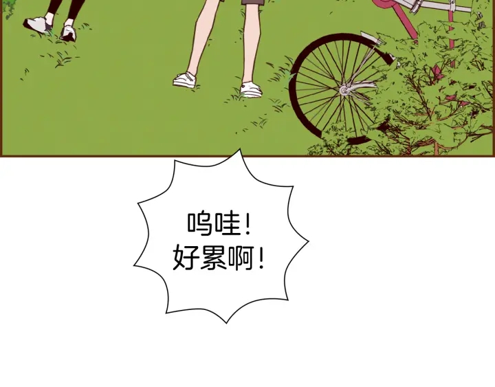 第130话 清单45