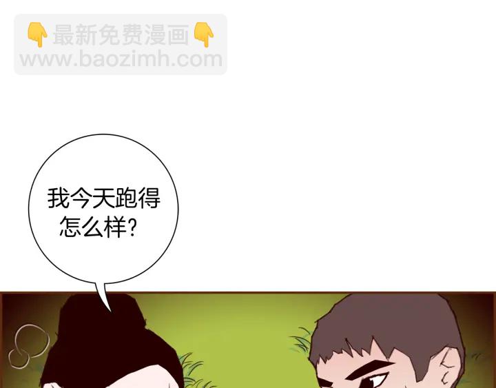 第130话 清单51